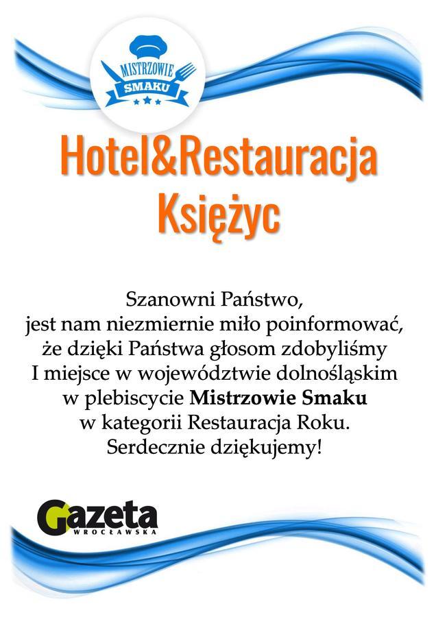 Hotel "Ksiezyc" W Swiebodzicach Świebodzice 外观 照片